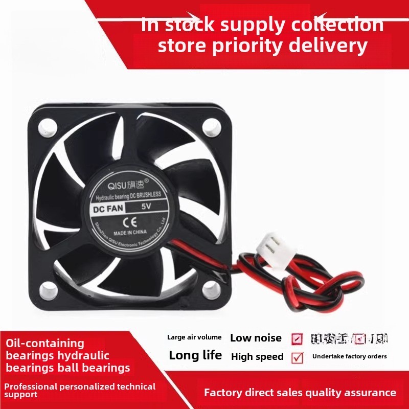 5020 50X50X20MM 5*5*2CM 5CM/cm 5V12V 24V cooling fan