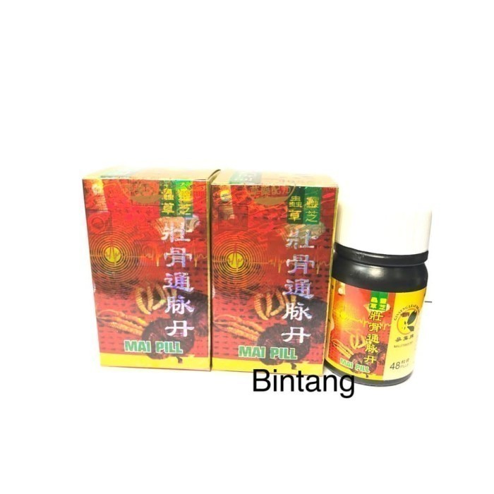 // OBAT HERBAL CINA // 100% ORI Tongmai dan / tongmaidan / tong mai dan / dong mai dan