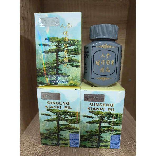 PROMO  Combo HematLangsung Kirim Kapsuma (Ginseng Kianpi Pil) 60'S - Penambah Nafsu Makan, Obat Peng