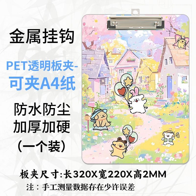 Clipboard A4 Warna ATK Papan Jalan Fleksibel Ringan Papan Ujian Folio Bisa Digantung Aesthetic Anti 