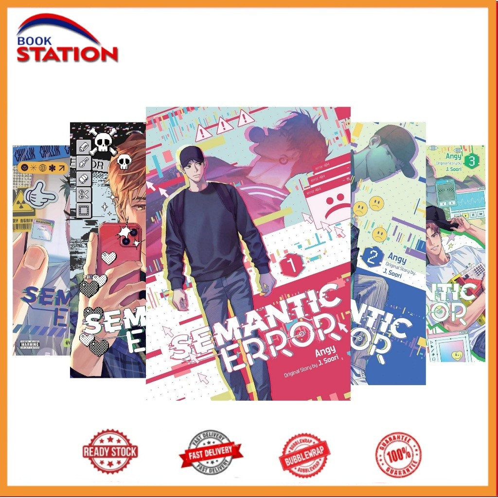 Semantic Error (comic) (5 Book Series)