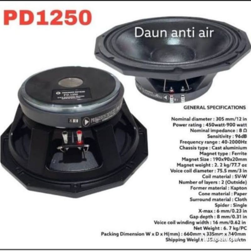 SPEAKER COMPONENT PD 1250 PRECISION DEVICES SUBWOOFER 12 INCH PD1250