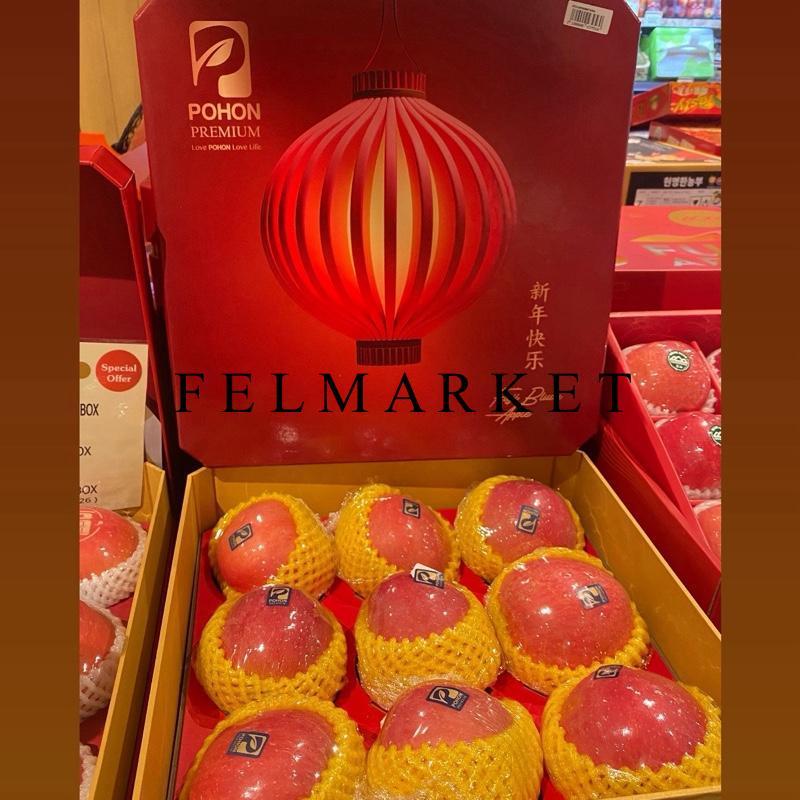 Buah Apel Fuji Pohon Premium Isi 9 Pcs / Hampers Buah Imlek / 1 Dus