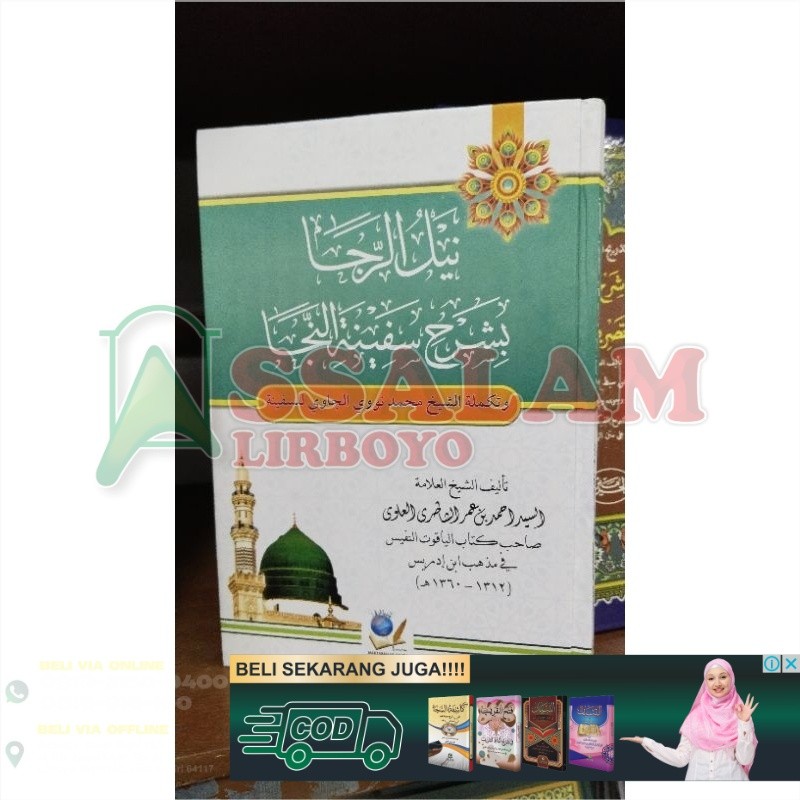 Buku/Kitab Nailur Roja Syarh Safinatun Naja - safinah special original - assalam lirboyo