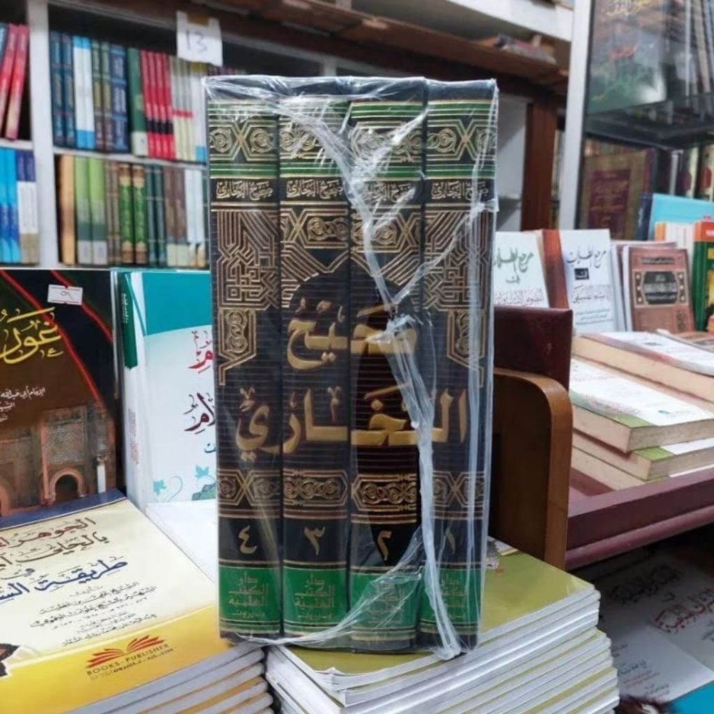 Shohih Bukhori / Shahih Bukhari 4 Jilid - DKI Beirut Orijinal