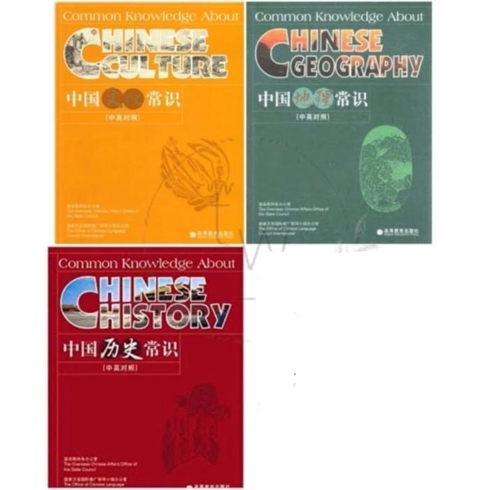 Buku common knowledge about chinese culture book - History - History