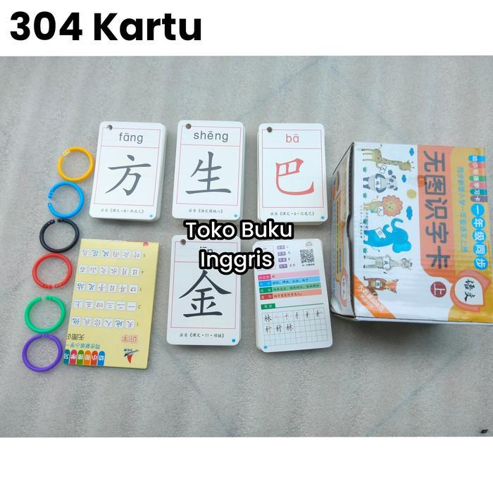 Bahasa mandarin flash card kartu flash audio kartu mandarin - Kata