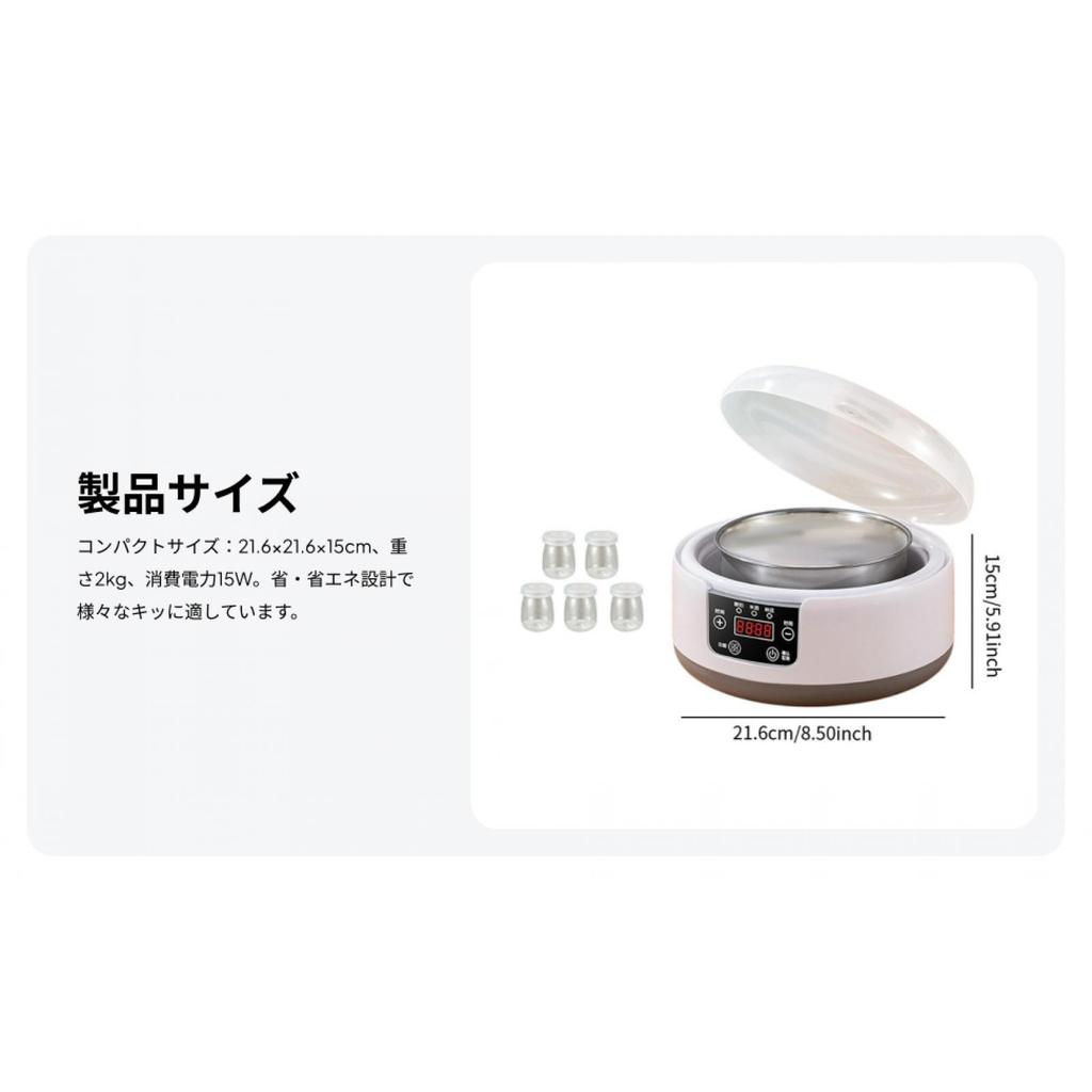 Yogurt Maker 1.2L Household Y Multifunctional Natto Maker Electric Yogurt