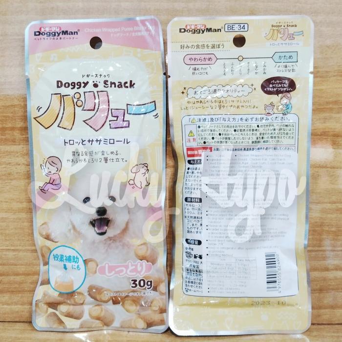 82490 Doggyman Chicken Wrapped Puree Bits For Dog 30gr Snack Anjing by Luckyhipostore