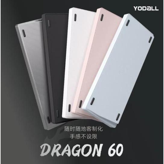 [PO] Yodall Dragon60% Aluminum Ball Catch Leaf-Spring / Gasket / Bottom Mount Gaming Keyboard Case D