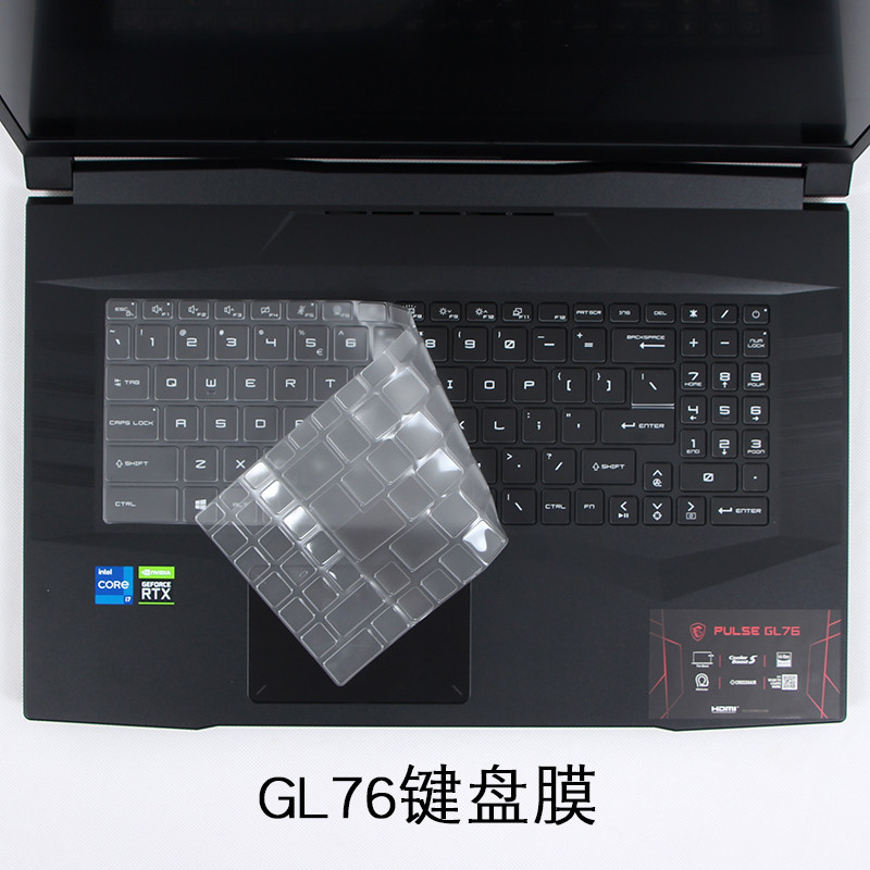 For MSI Stealth 16 AI Stuo, Pulse 15/16 AI/17 AI, Vector 16 HX/17 HX, Sword 15/ Sword 16 HX/17 HX,  