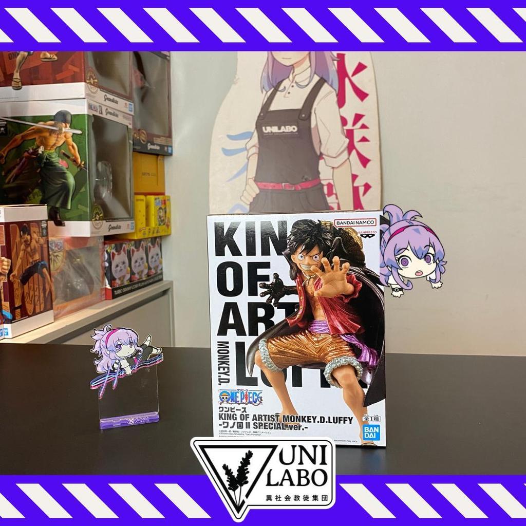 Banpresto King of Artist Monkey D. Luffy - Land Wano Special Ver.
