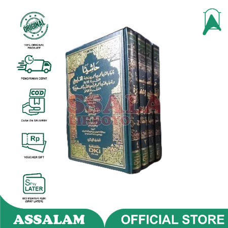 Kitab Buku Original Qulyubi Mahalli DKI kuning - original termurah | Assalam Lirboyo