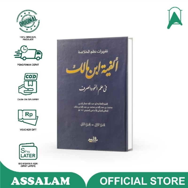 Alfiyah Alfiyyah Ibnu Malik Nahwu Shorof Mhm Lirboyo Kitab Kuning Hard Cover