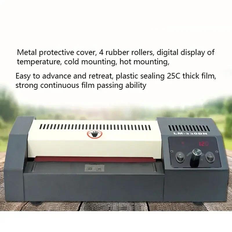 A3/A4 laminator office business laminator laminator LM-330DN photo laminator laminating machine