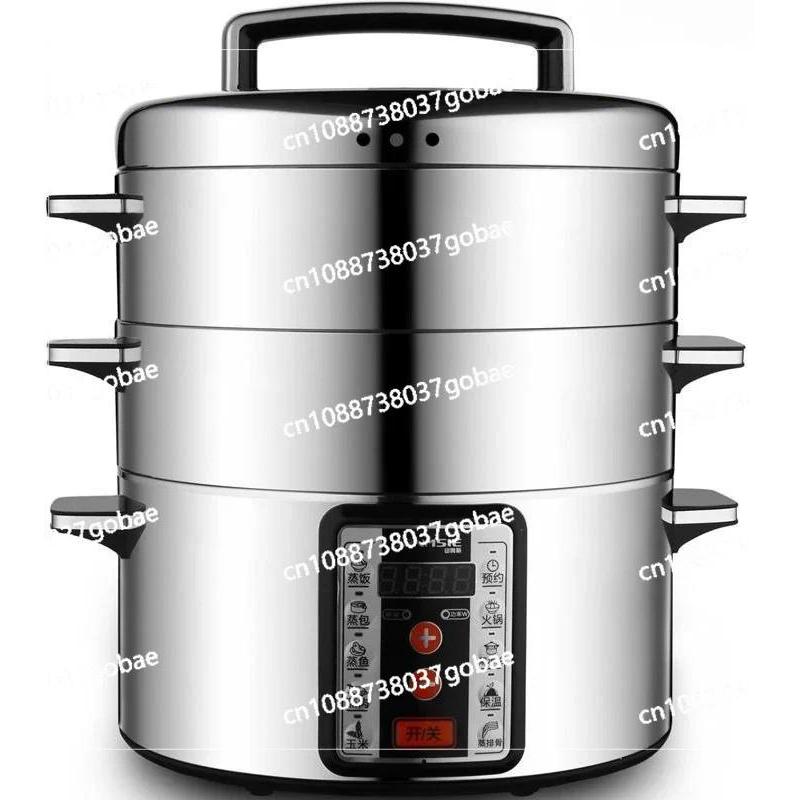 32Cm Stainless Steel Multifunctional Electric Steamer Electric Steamer