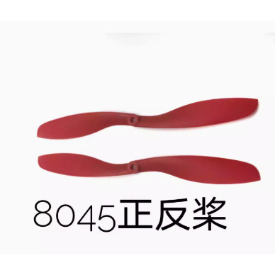 1-5 pairs DYS 8045 1045 8in 10in 8x4.5 10x4.5 Propeller CW/CCW Prop For RC Qudcopter UAV Drone VS AP