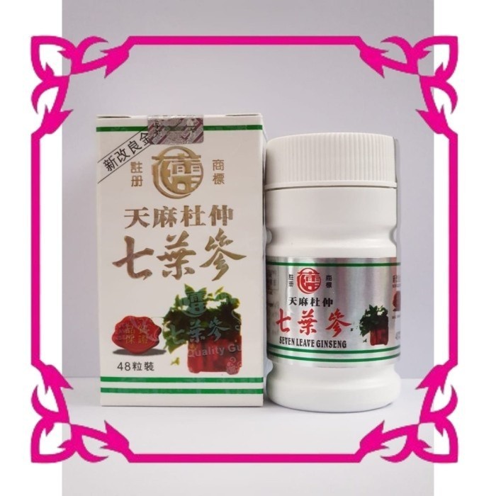 [SUPER SALE] RADYY STOKK PASTI ORI Seven leave ginseng botol plastik yosua_prime~ ~ apotekerobattrad