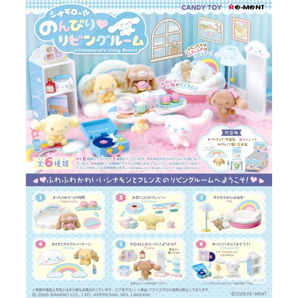 Rement Sanrio Hangyodon Mart Cinnamoroll'S Living Room My Melody&Kuromi Cosmetics Miniature Scene Co