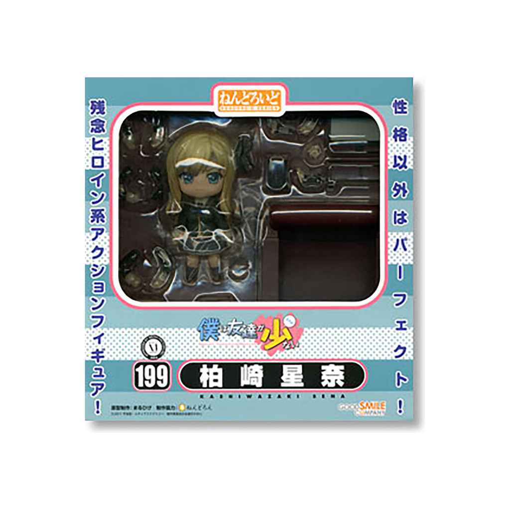 Original Genuine Good Smile Company Action/Dolls Nendoroid (#199) Boku Wa Tomodai Ga Sukunai Kashiwa