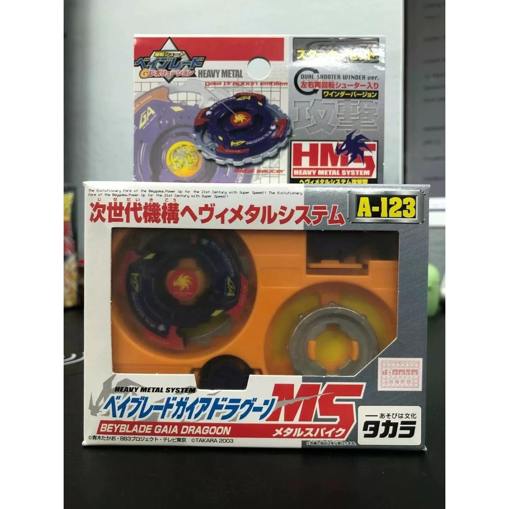 TAKARA TOMY gyro A123 "Jiaya Qinglong" heavy metal BEYBLADE GAIA DRAGOON (HMS)