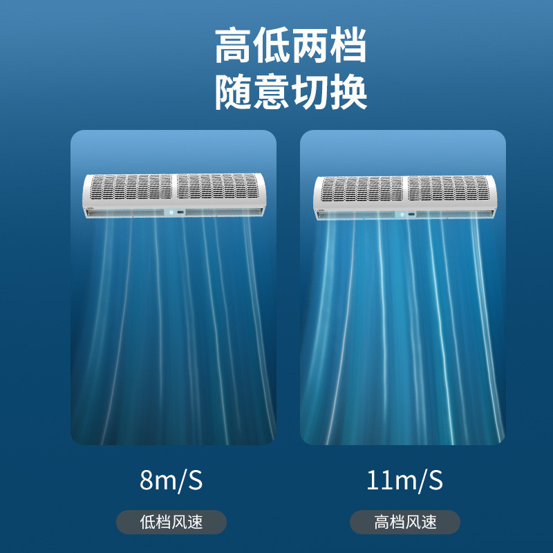 human body induction air curtain machine Elevator special powerful air curtain machine 09 meters cor