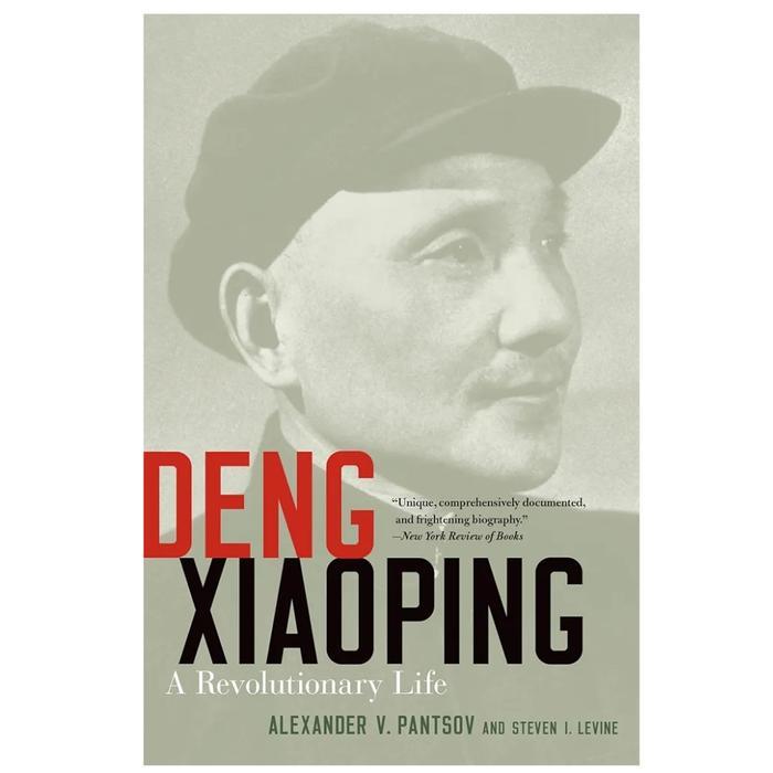 DENG XIAOPING A REVOLUTIONARY LIFE - softcover