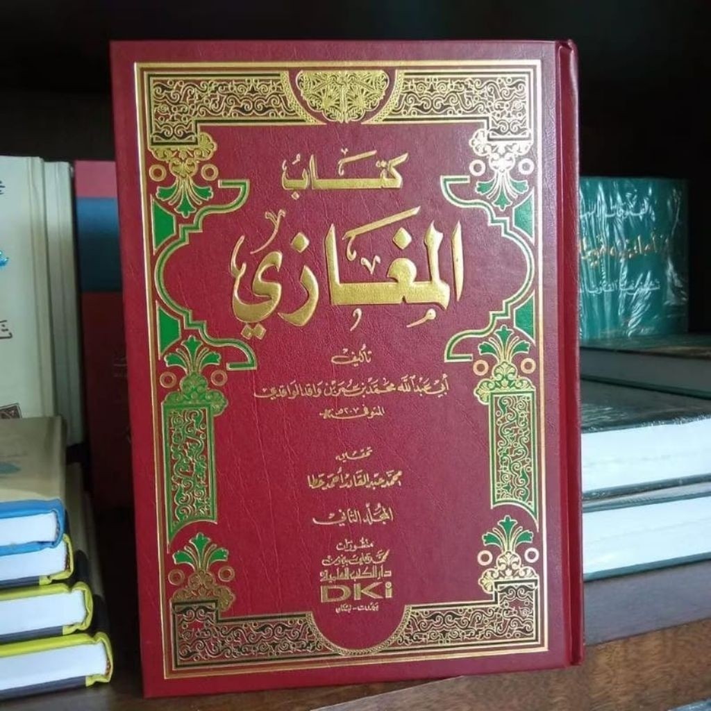 Kitab Al Maghozi 2 Jilid / Maghazi - DKI Beirut Orijinal