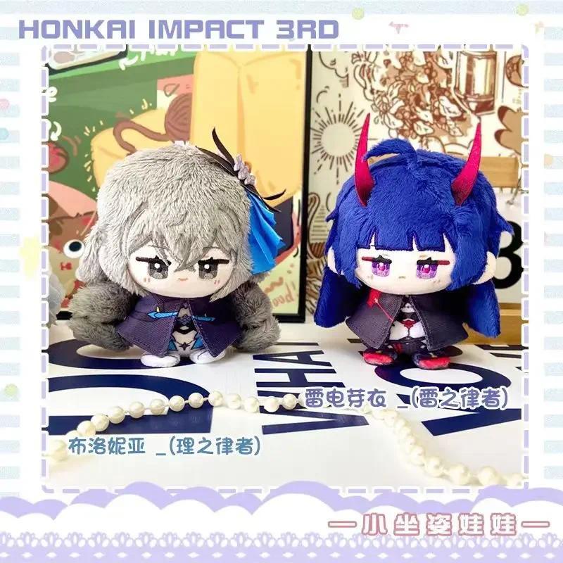 Honkai Impact 3 Bronya Zaychik Raiden Mei Game Mascot Costume Plush 10cm Dolls for Cosplay Events Ro