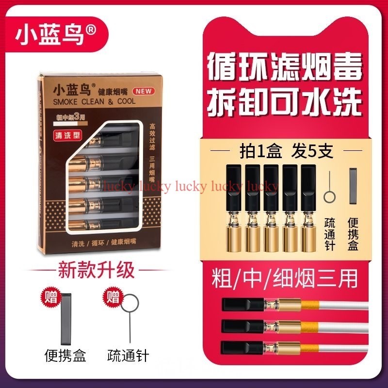 Pipa Penyaring  Nikotin Filter Rokok Clean And Cool