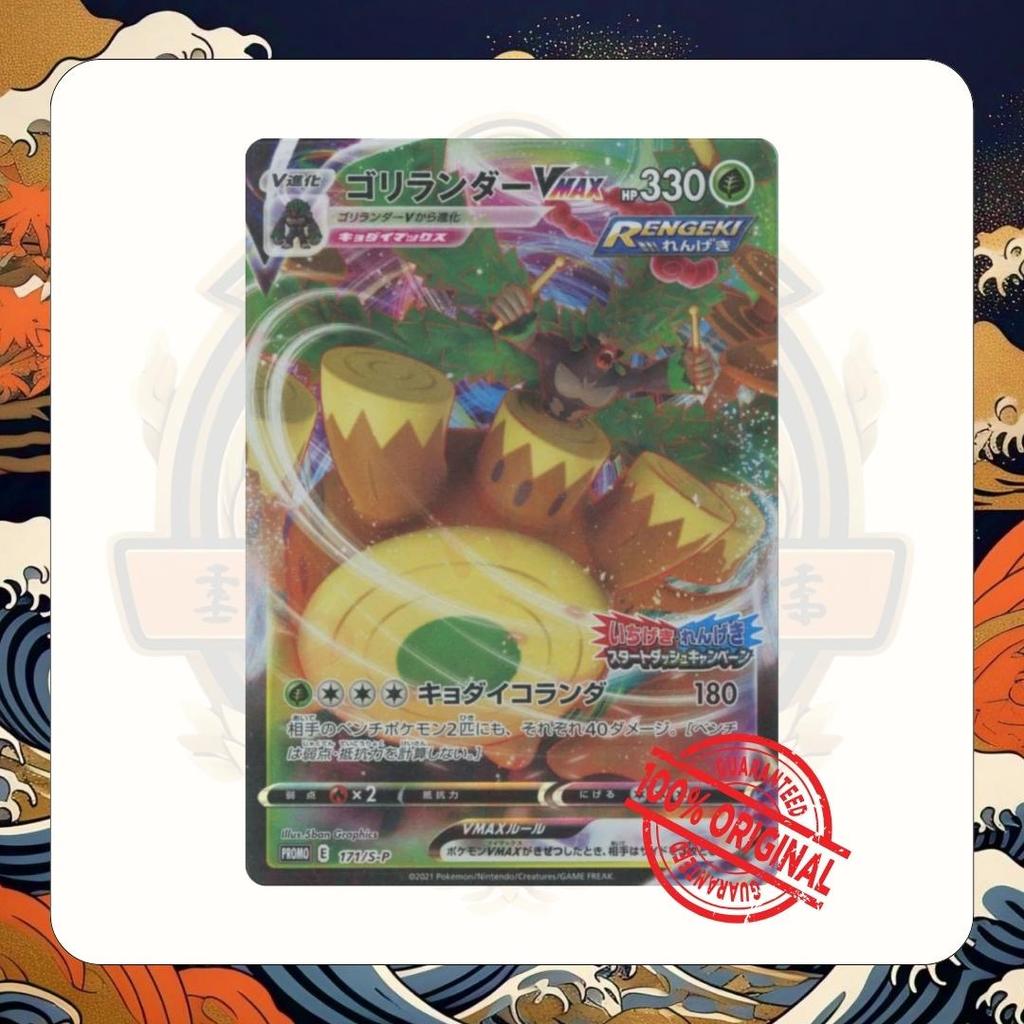 TCG Pokemon Origin Rillaboom VMAX PROMO 171/S-P S-P Card Japan Holo Kartu Games