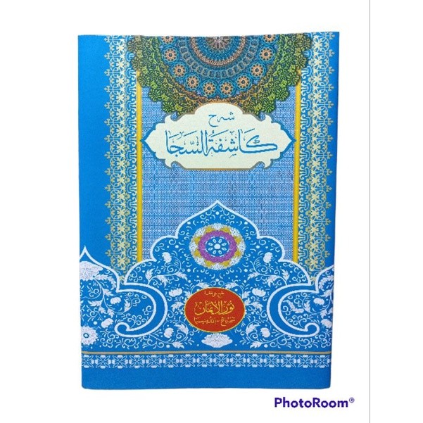 kitab kuning Sarah kasyifatussaja/Kasyifah/kasifah/kasipah/Sarah sapinah/safinah