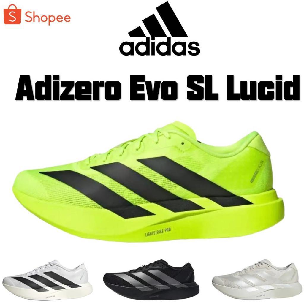 Sepatu Lari Adidas Adizero Evo SL Lucid Lemon - Adios Pro 4 -Nyaman, Jaringan Udara, Redaman Guncang