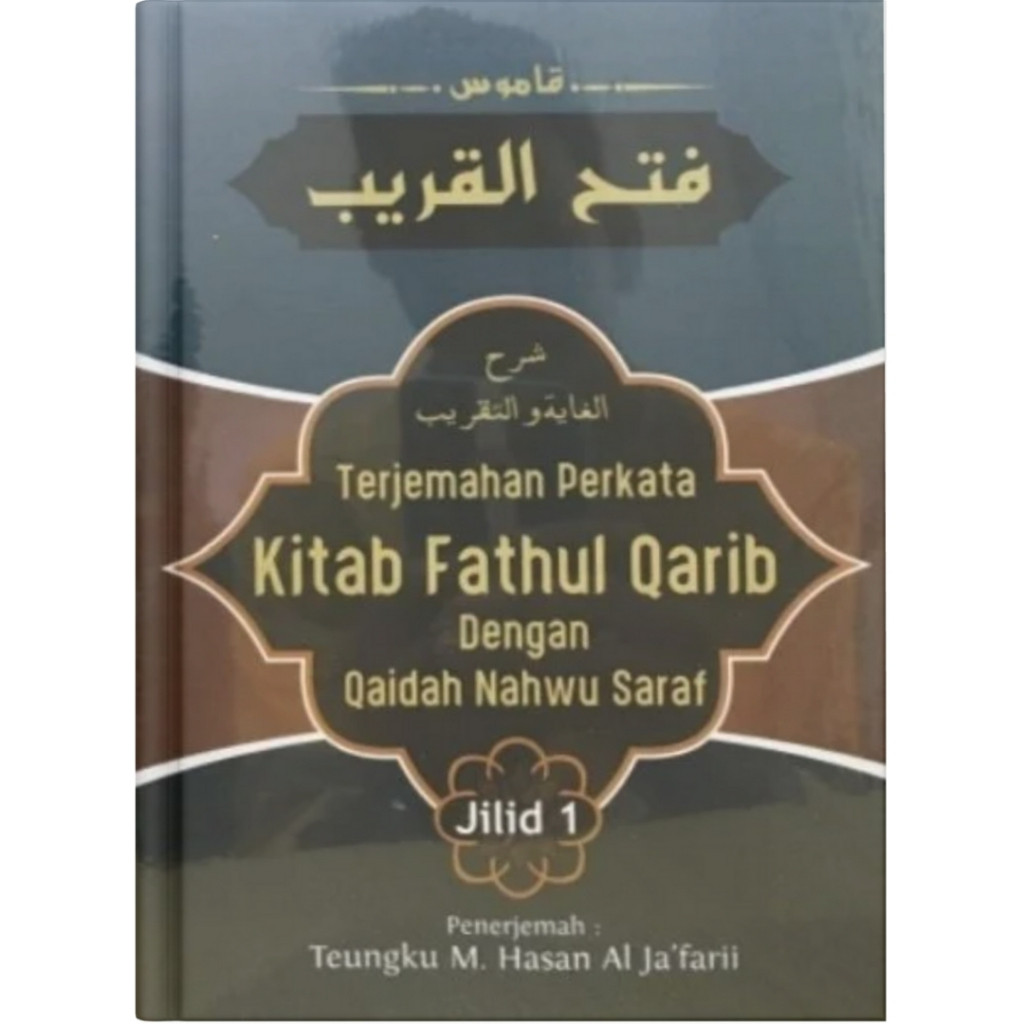 Buku Terjemahan Perkata Kitab Fathul Qarib dengan Nahwu Sharaf | Bravo Darussalam