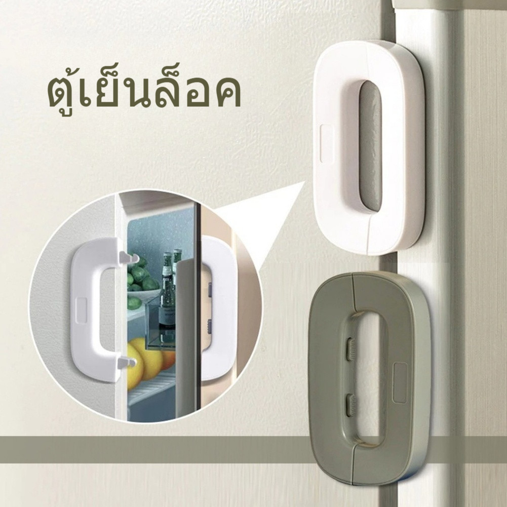 Penahan Pintu Kulkas Ergonomis Ramah Anak Tanpa Bor Untuk Keamanan Bayi Di Rumah