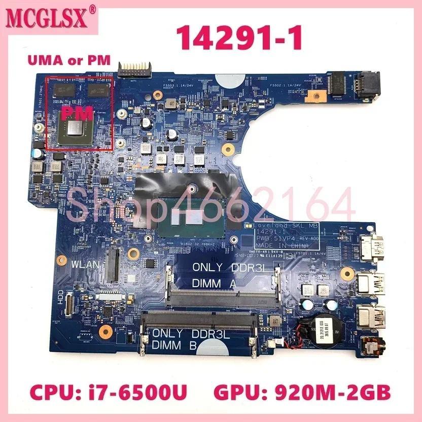 14291-1 With i3 i5 i7-6th Gen CPU UMA / PM Notebook Mainboard For DELL Latitude 3470 3570 Laptop Mot