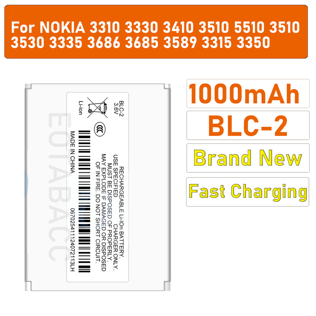 2026 years BLC-2  Battery For Nokia 3310 3330 3410 3510 5510 3530 3335 3686 3685 3589 3315 3350 3510