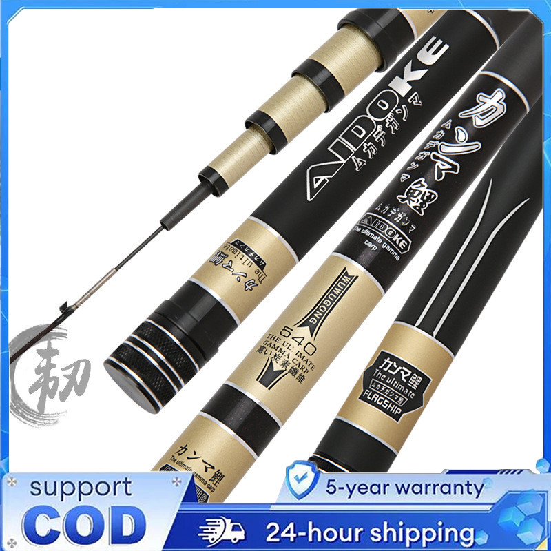 [COD]  Tegek Batik 270 360 450 540 630 720 Carbon Medium har Pancing Ringan & Sensitif - Untuk Panci