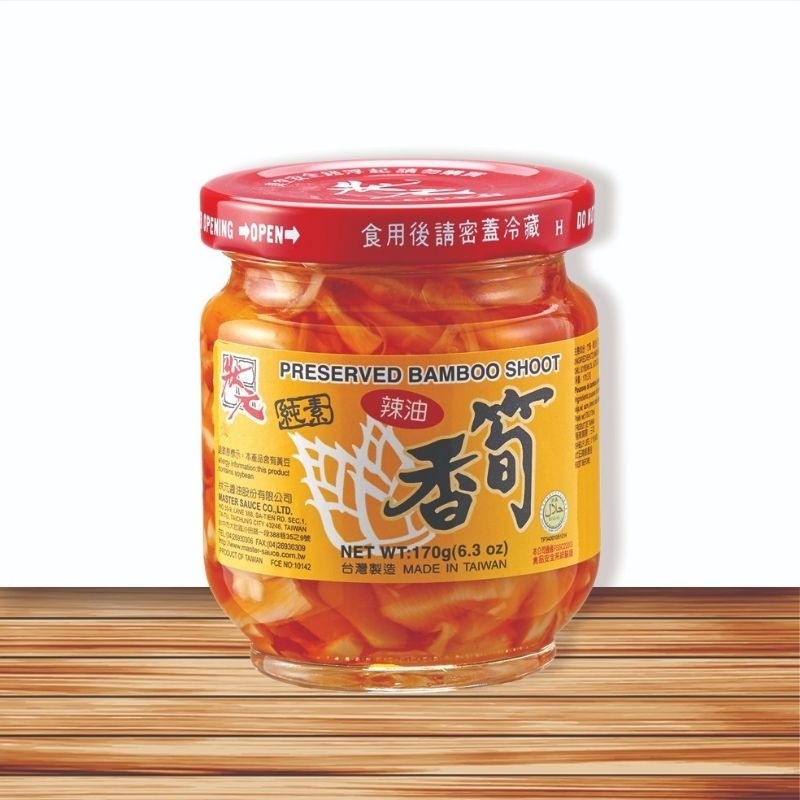 master preserved bamboo shoot 170g acar rebung