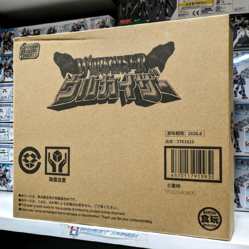 SMP Wolkaiser Wol Kaiser - Majin Gattai Wolkaiser Magiranger