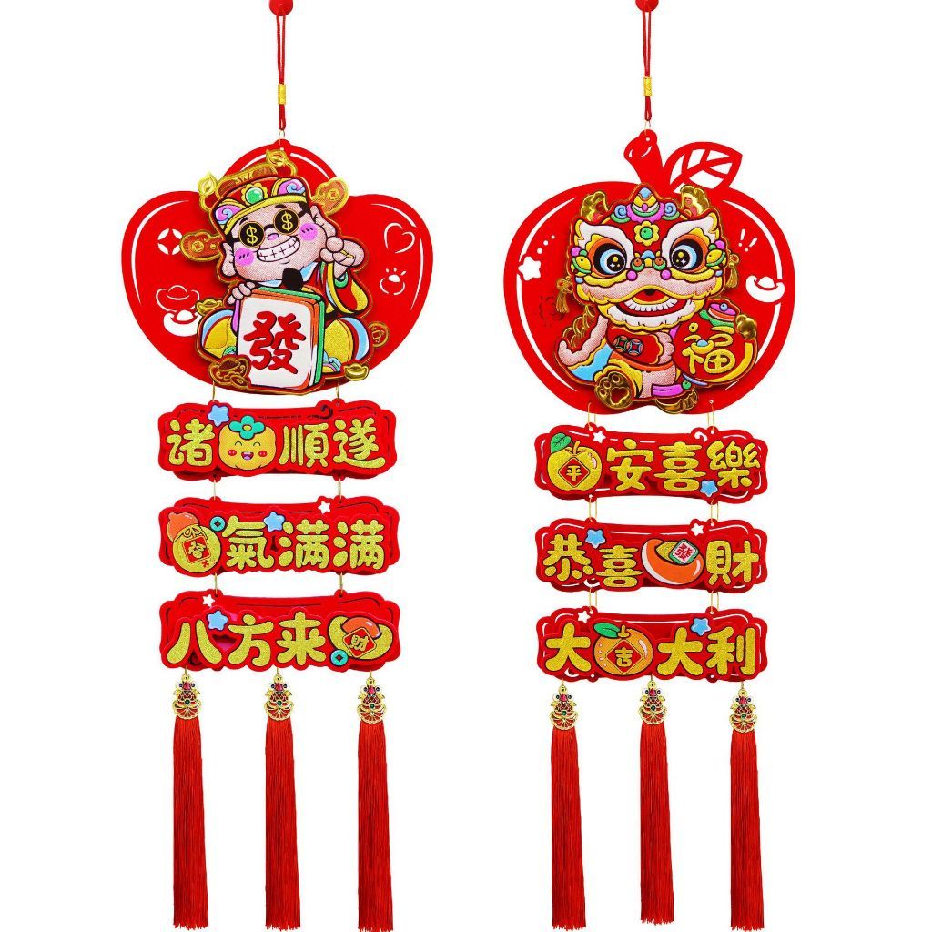 NEW Gantungan Imlek Kipas Merah Chinese Knot Zhong Guo Jie Cungkuojie Hiasan Pintu Tempelan Dinding 