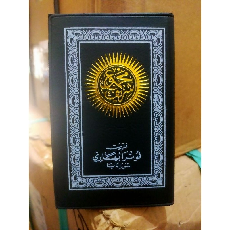 Buku Majmuk Syarif kalep saku HVS - majemuk syarif majemu' sarif majmu' syarif