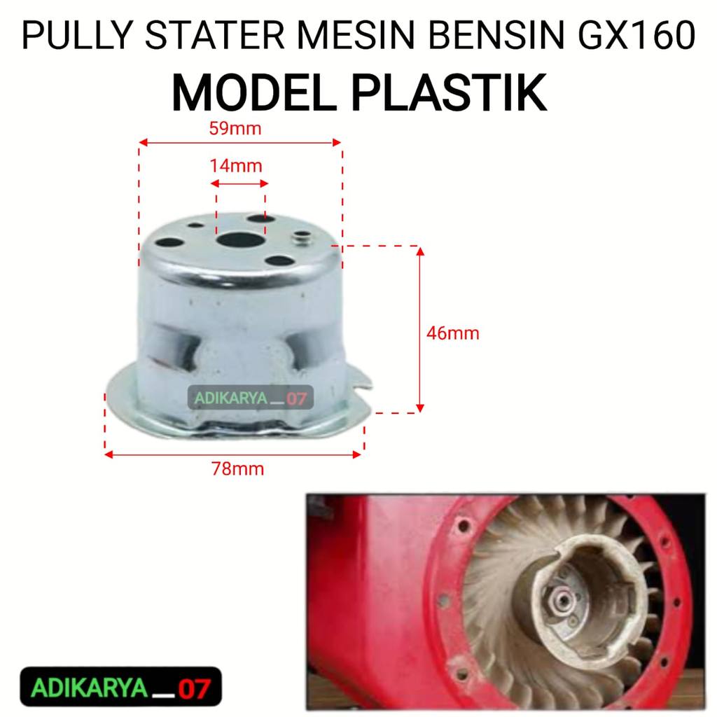 Pully Stater Mangkok MODEL PLASTIK GX160 Pulley Puli Mangkok Tarikan Engkol Mesin GX160 GX200 5.5hp 