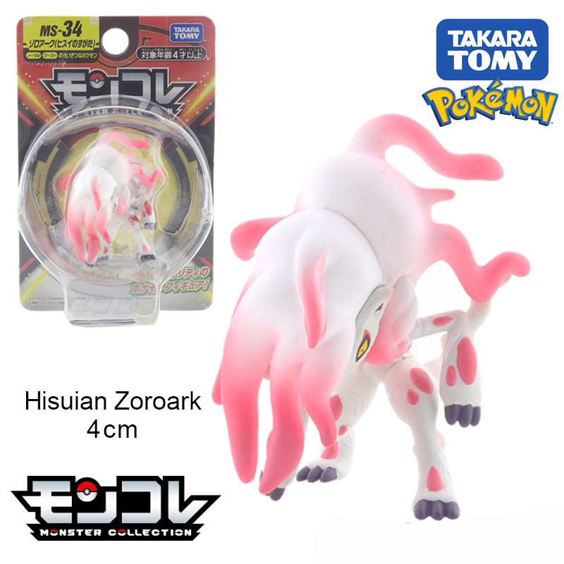 TOMY Pokemon Anime Figures Greninja Bulbasaur Squirtle Zoroark Gyarados Gengar Armarouge Ceruledge C