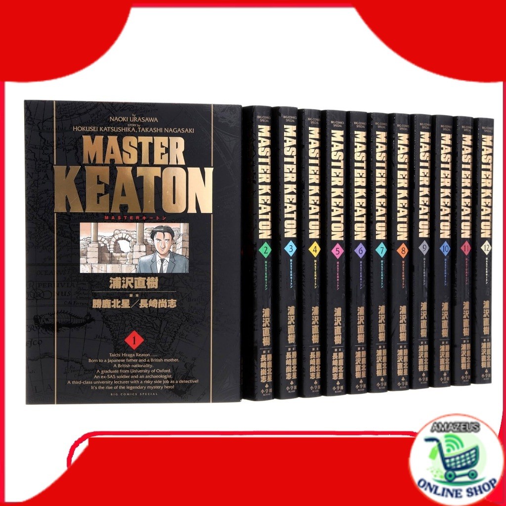 Master Keaton Manga (ENGLISH)