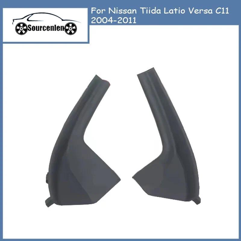 Fender To Cowl Hood Side Seal For Nissan Tiida Latio Versa C11 2004-2011 66894-EE500 66895-EE500 668