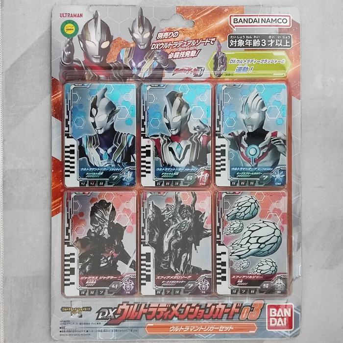 CARD BANDAI NAMCO ULTRAMAN DECKER FUSION FIGHT DX ULTRA DIMENSION  VOL03 MIRACLE DASS  ULTRA  SET OR