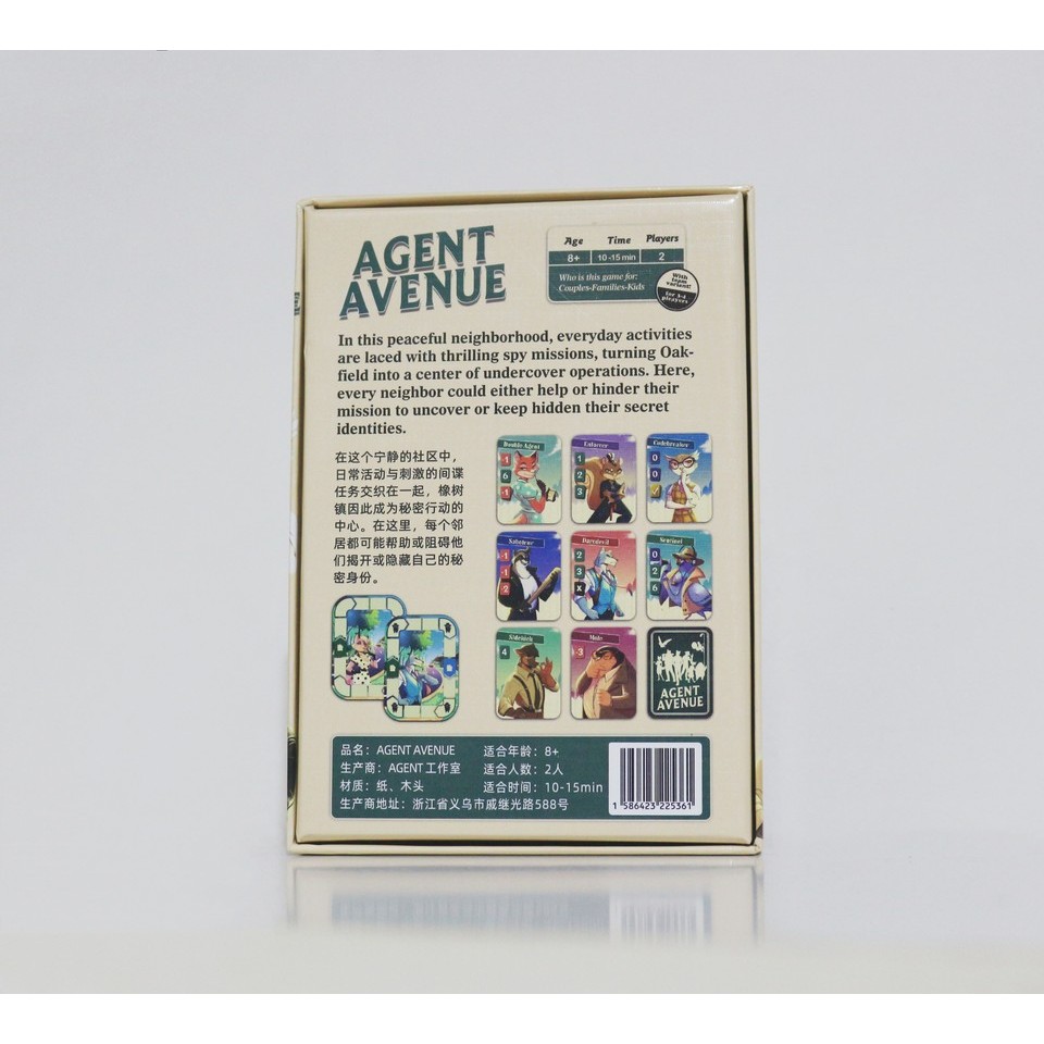 Agent Avenue board game - ‎Development of strategic thinking and competitiveness skills Game