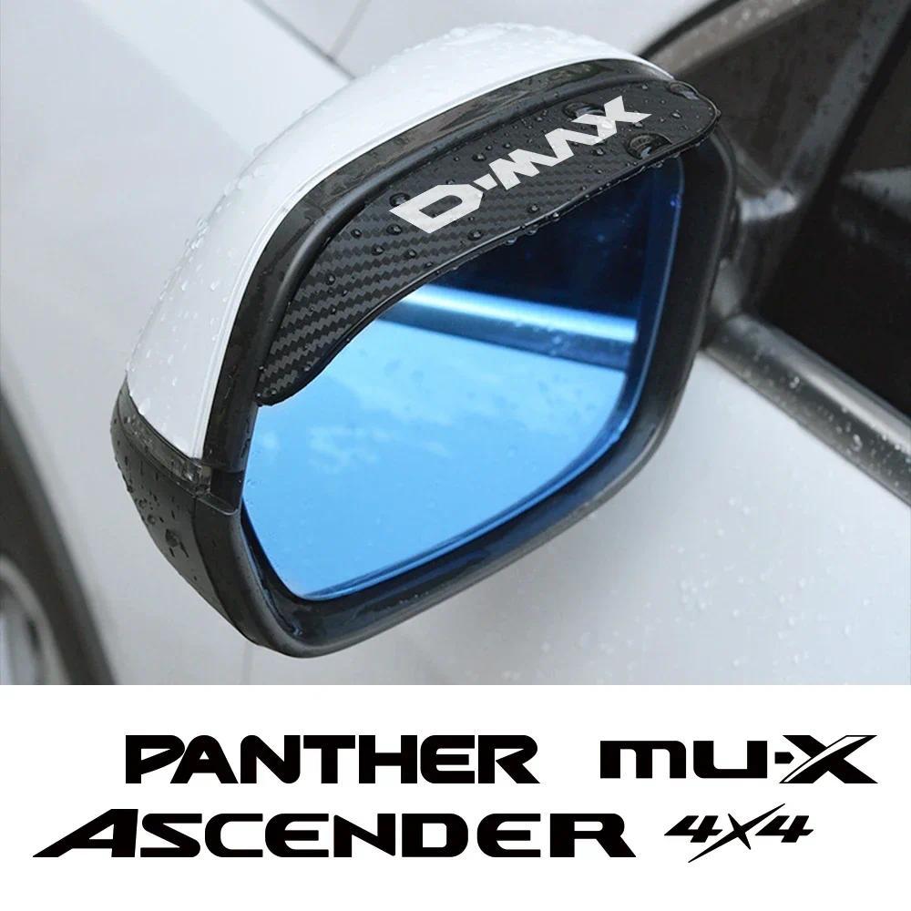 Car Rearview Mirror Rainproof Rain Eyebrow Visor Shield Cover Protector Auto Accessories For Isuzu D