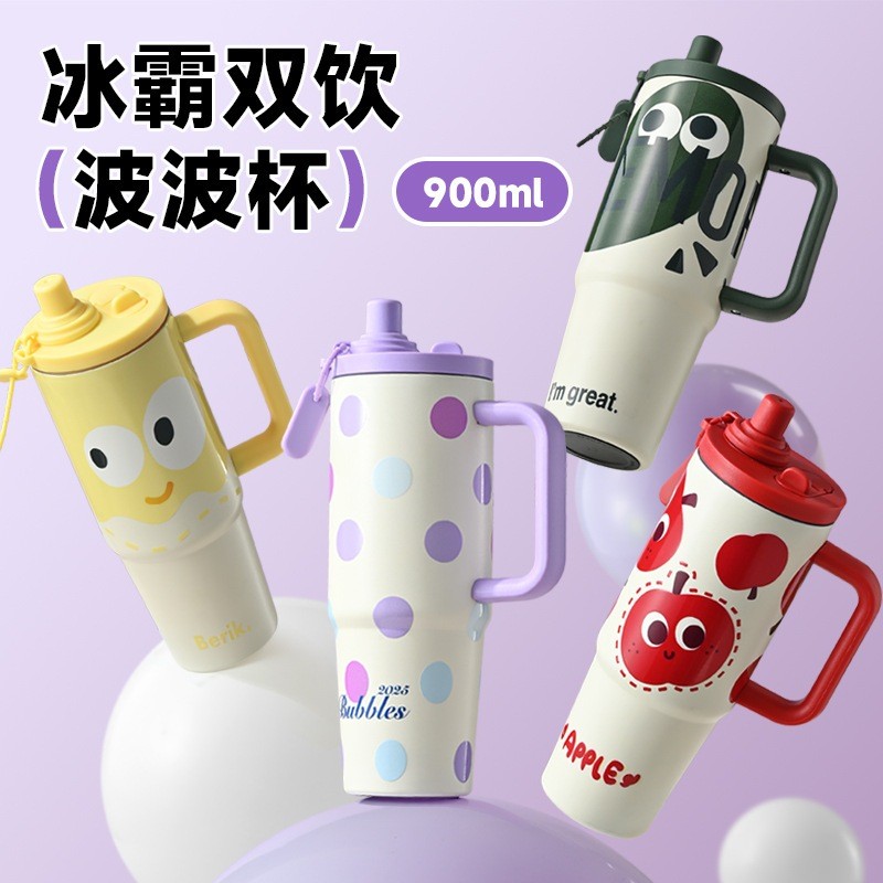 Tumbler Portable Vacuum Stainless Steel Vacuum 900ml